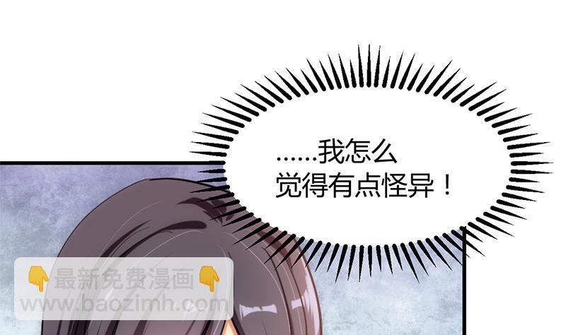 何故为卿狂韩漫全集-第187话 相拥无删减无遮挡章节图片 