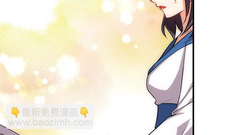 何故为卿狂韩漫全集-第187话 相拥无删减无遮挡章节图片 