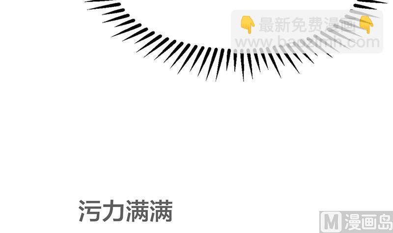 何故为卿狂韩漫全集-第187话 相拥无删减无遮挡章节图片 