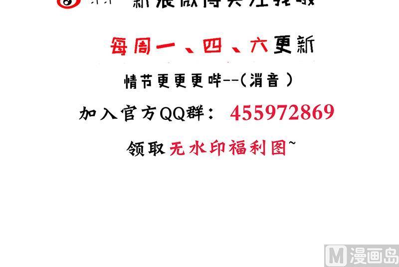 何故为卿狂韩漫全集-第187话 相拥无删减无遮挡章节图片 