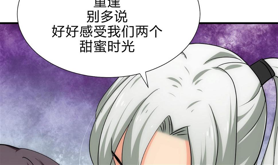 何故为卿狂韩漫全集-第188话 反扑无删减无遮挡章节图片 