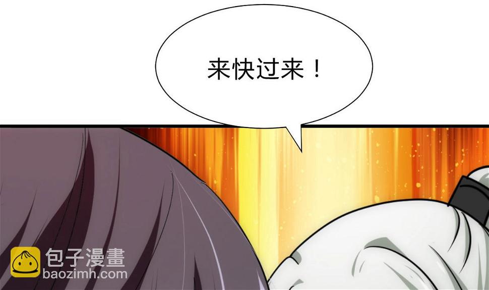 何故为卿狂韩漫全集-第188话 反扑无删减无遮挡章节图片 