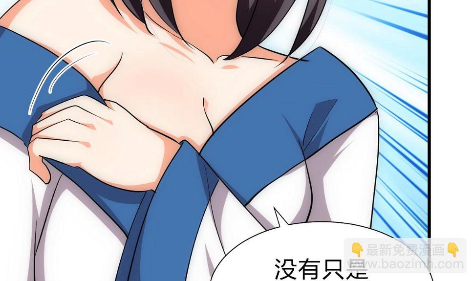 何故为卿狂韩漫全集-第188话 反扑无删减无遮挡章节图片 