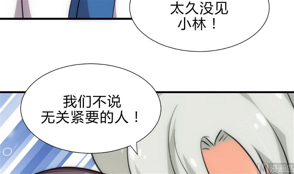 何故为卿狂韩漫全集-第188话 反扑无删减无遮挡章节图片 