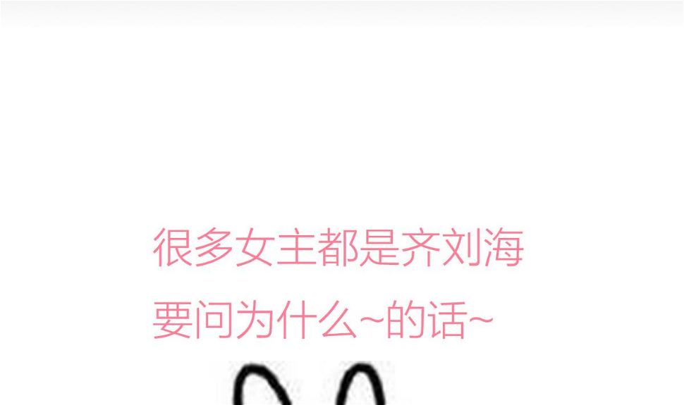 何故为卿狂韩漫全集-第188话 反扑无删减无遮挡章节图片 
