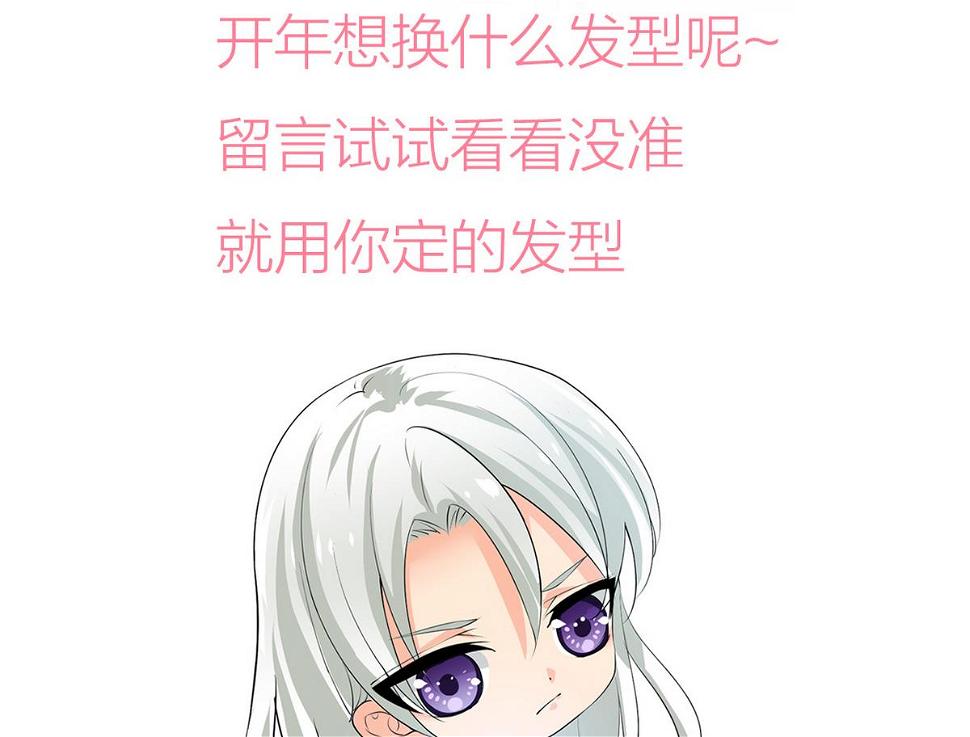 何故为卿狂韩漫全集-第188话 反扑无删减无遮挡章节图片 