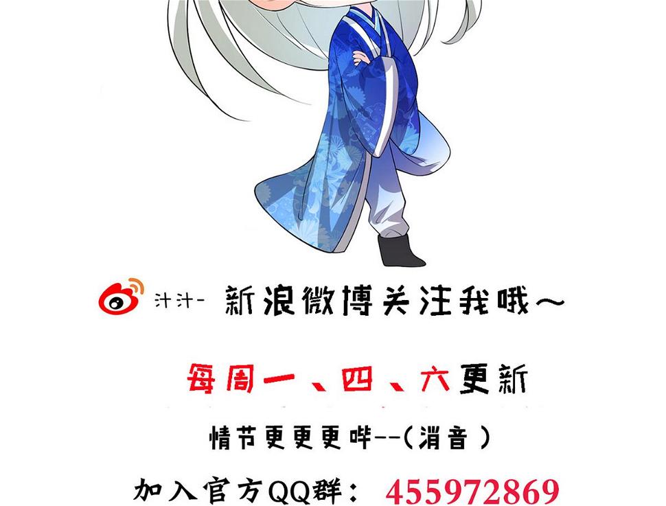 何故为卿狂韩漫全集-第188话 反扑无删减无遮挡章节图片 