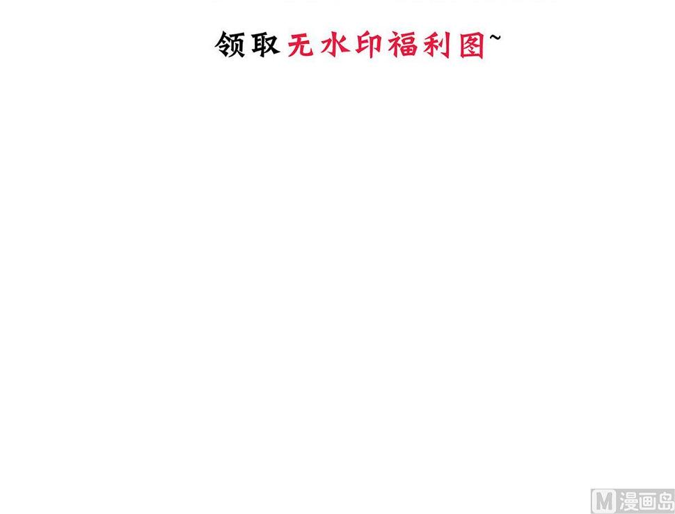 何故为卿狂韩漫全集-第188话 反扑无删减无遮挡章节图片 