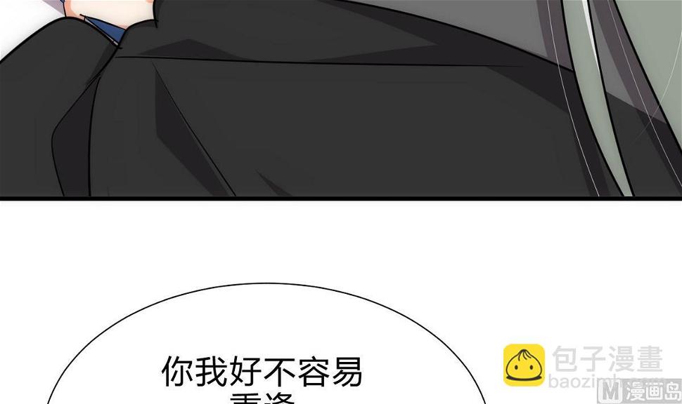 何故为卿狂韩漫全集-第188话 反扑无删减无遮挡章节图片 