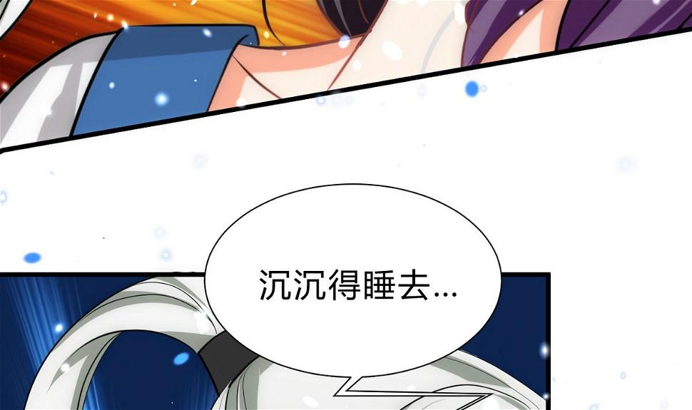 何故为卿狂韩漫全集-第189话 布局开始无删减无遮挡章节图片 