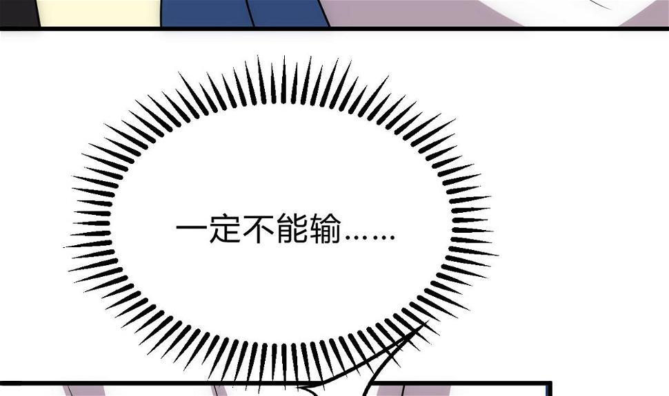 何故为卿狂韩漫全集-第189话 布局开始无删减无遮挡章节图片 
