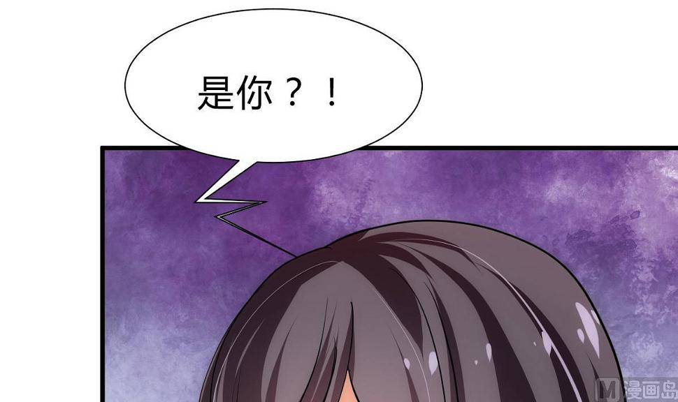何故为卿狂韩漫全集-第189话 布局开始无删减无遮挡章节图片 