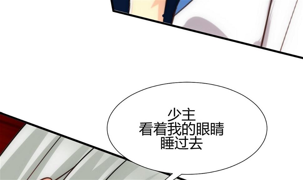 何故为卿狂韩漫全集-第189话 布局开始无删减无遮挡章节图片 
