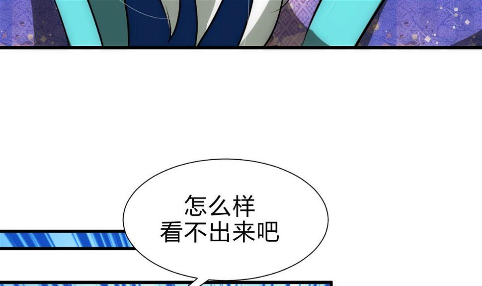 何故为卿狂韩漫全集-第190话 七王爷的秘密无删减无遮挡章节图片 