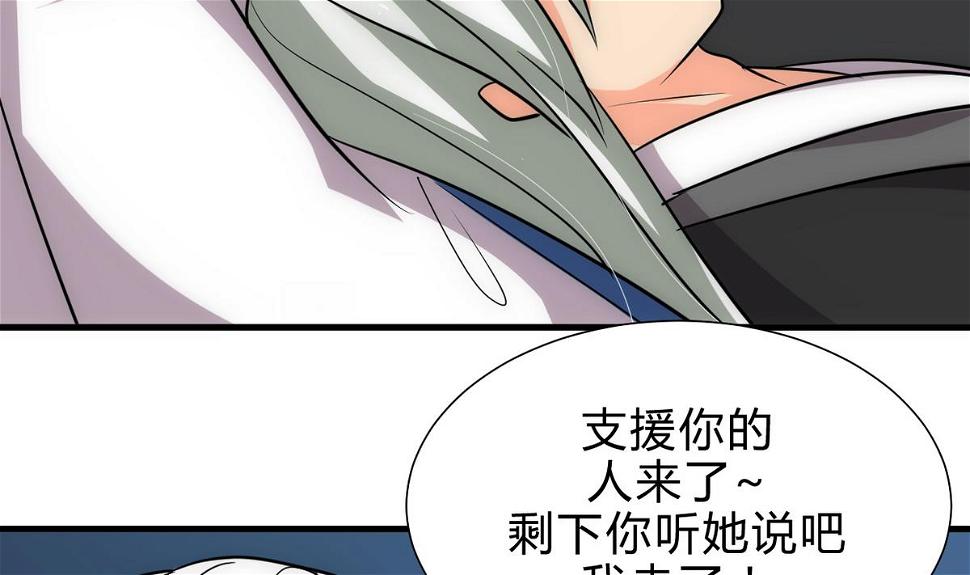 何故为卿狂韩漫全集-第190话 七王爷的秘密无删减无遮挡章节图片 