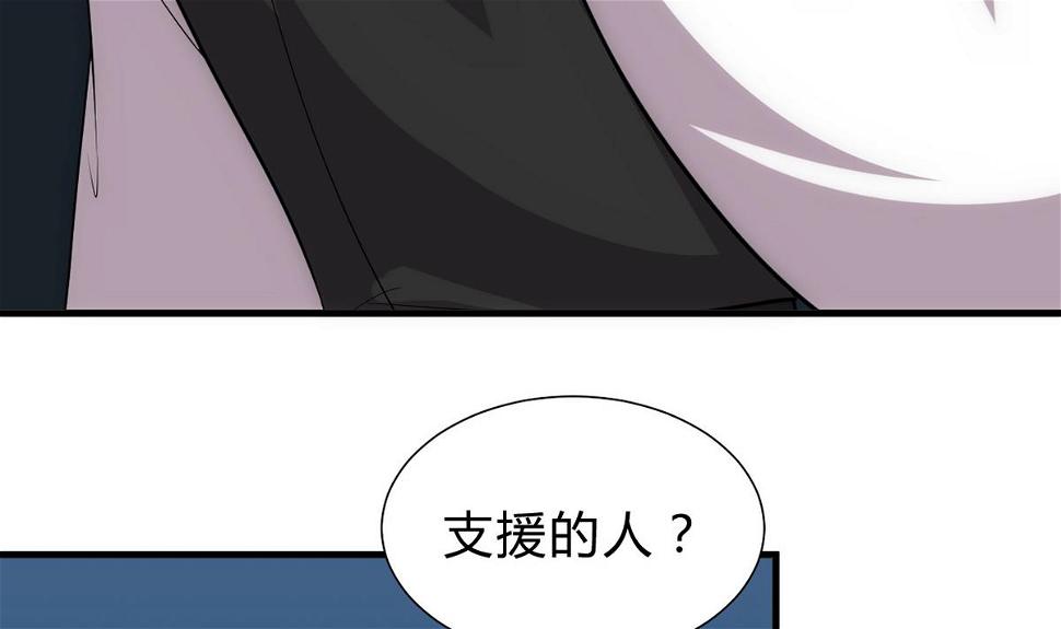 何故为卿狂韩漫全集-第190话 七王爷的秘密无删减无遮挡章节图片 