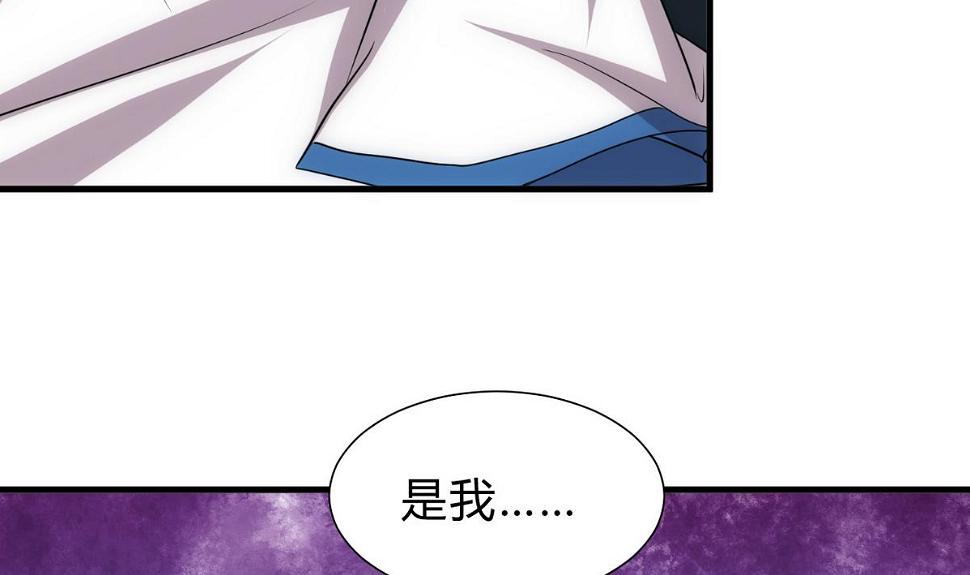 何故为卿狂韩漫全集-第190话 七王爷的秘密无删减无遮挡章节图片 