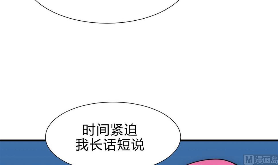 何故为卿狂韩漫全集-第190话 七王爷的秘密无删减无遮挡章节图片 