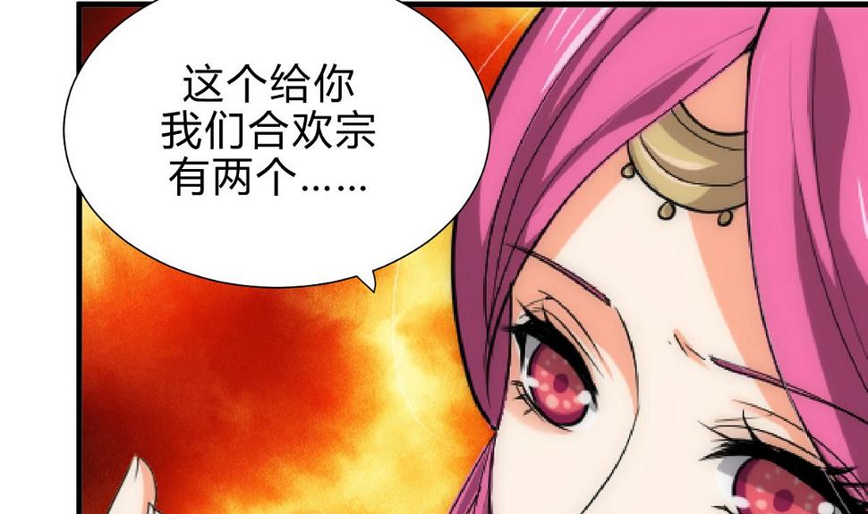 何故为卿狂韩漫全集-第190话 七王爷的秘密无删减无遮挡章节图片 