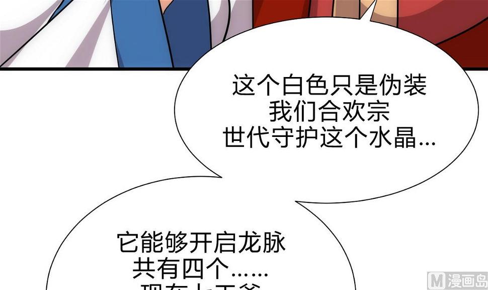 何故为卿狂韩漫全集-第190话 七王爷的秘密无删减无遮挡章节图片 
