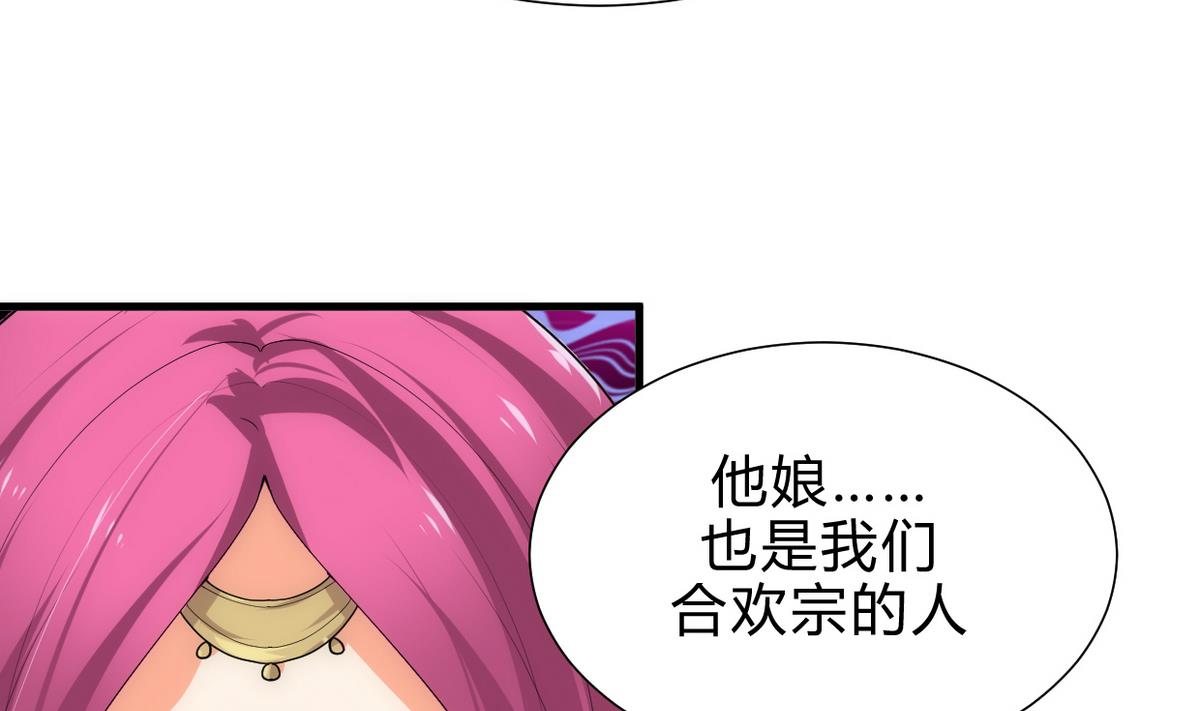 何故为卿狂韩漫全集-第190话 七王爷的秘密无删减无遮挡章节图片 
