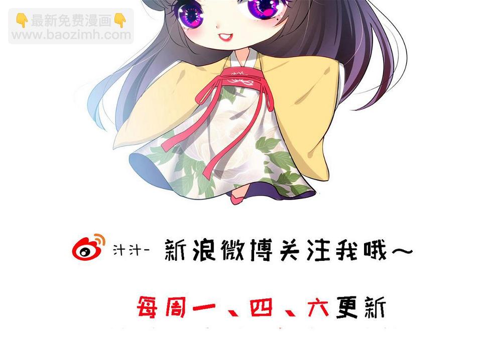 何故为卿狂韩漫全集-第190话 七王爷的秘密无删减无遮挡章节图片 