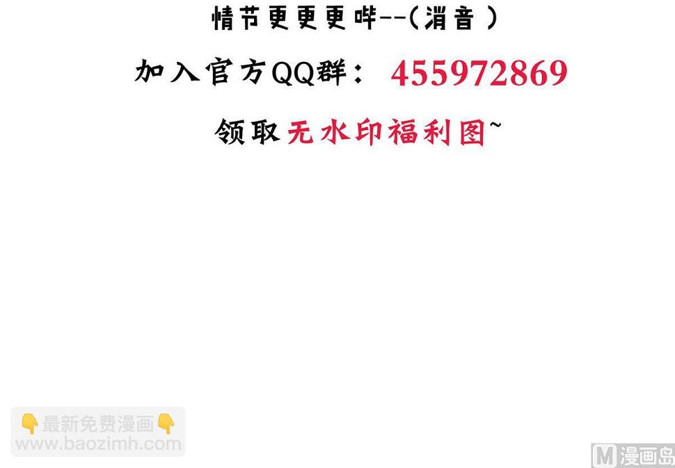 何故为卿狂韩漫全集-第190话 七王爷的秘密无删减无遮挡章节图片 
