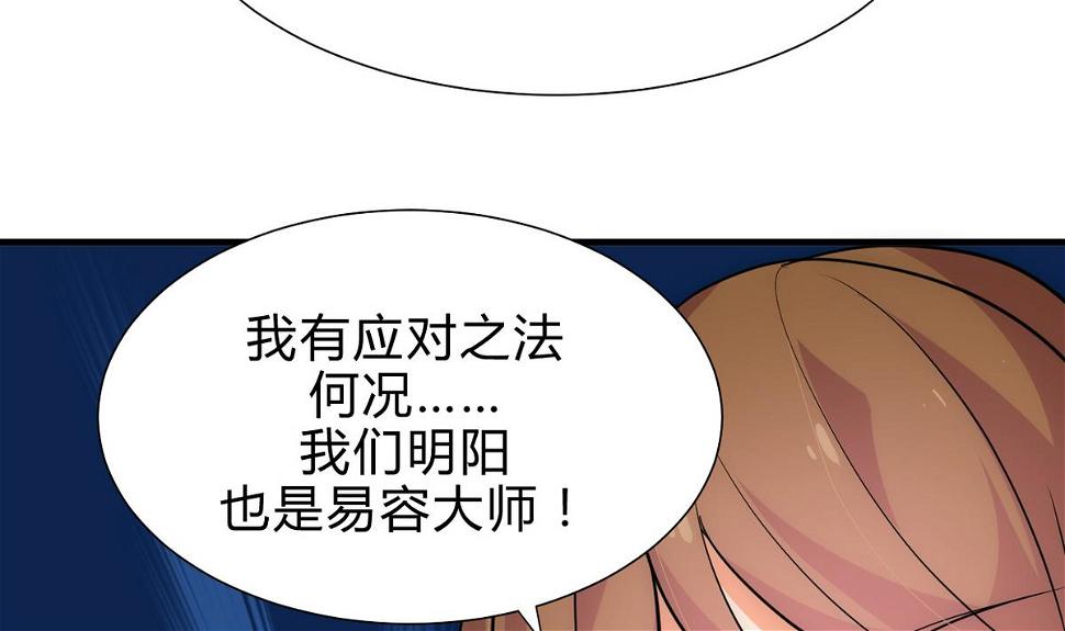 何故为卿狂韩漫全集-第190话 七王爷的秘密无删减无遮挡章节图片 