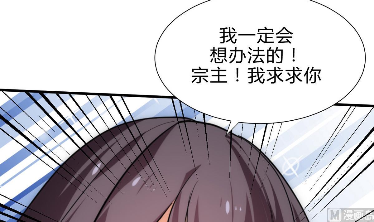 何故为卿狂韩漫全集-第191话 演一出戏无删减无遮挡章节图片 