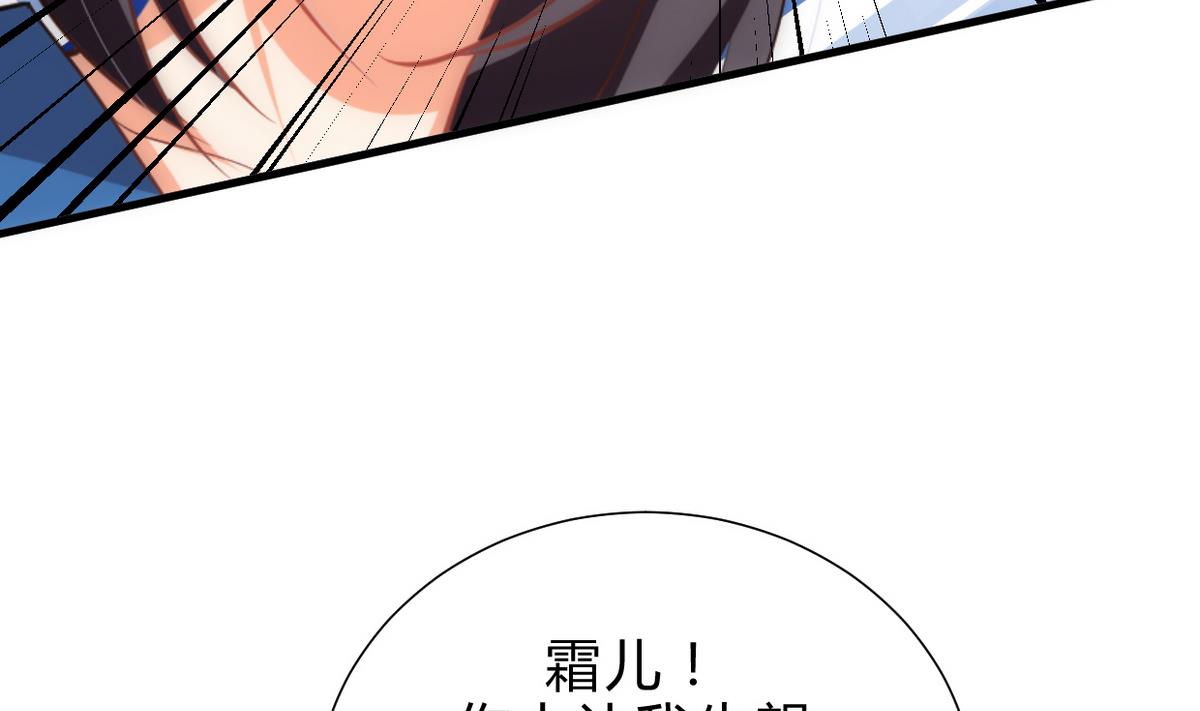 何故为卿狂韩漫全集-第191话 演一出戏无删减无遮挡章节图片 