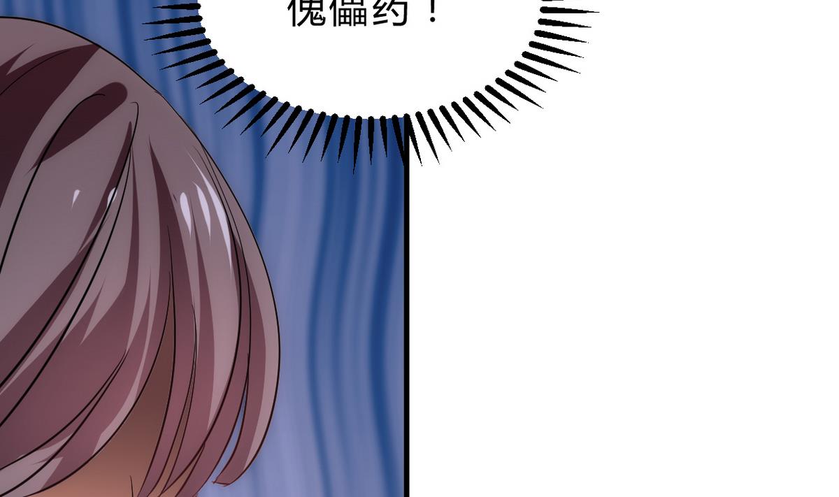 何故为卿狂韩漫全集-第191话 演一出戏无删减无遮挡章节图片 