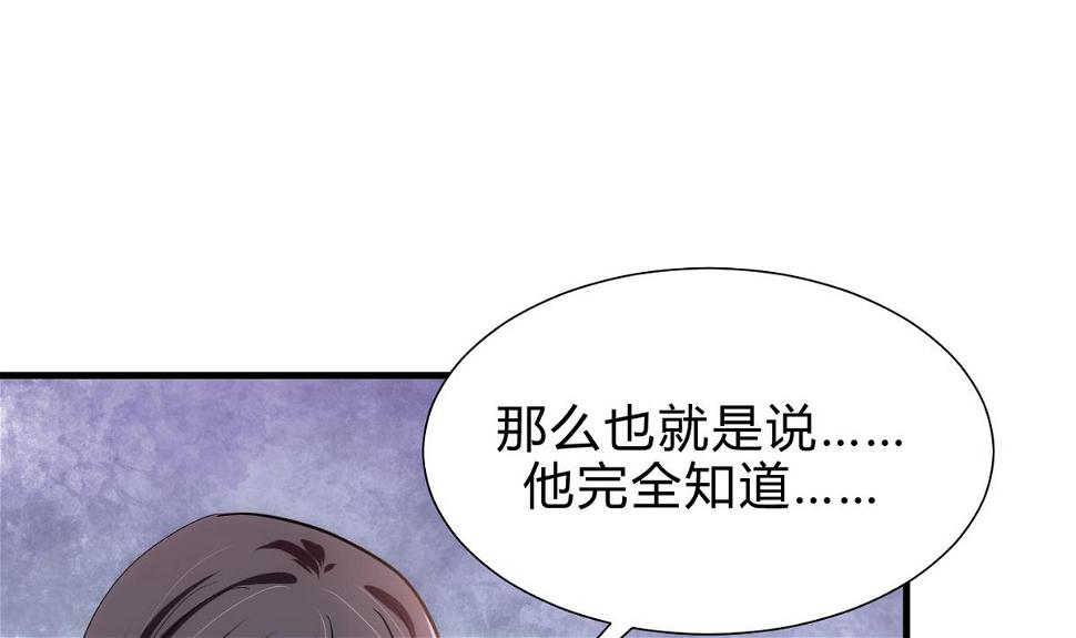 何故为卿狂韩漫全集-第191话 演一出戏无删减无遮挡章节图片 