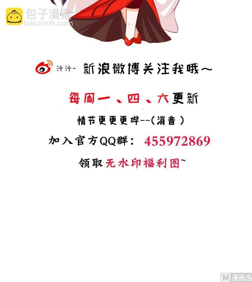 何故为卿狂韩漫全集-第191话 演一出戏无删减无遮挡章节图片 