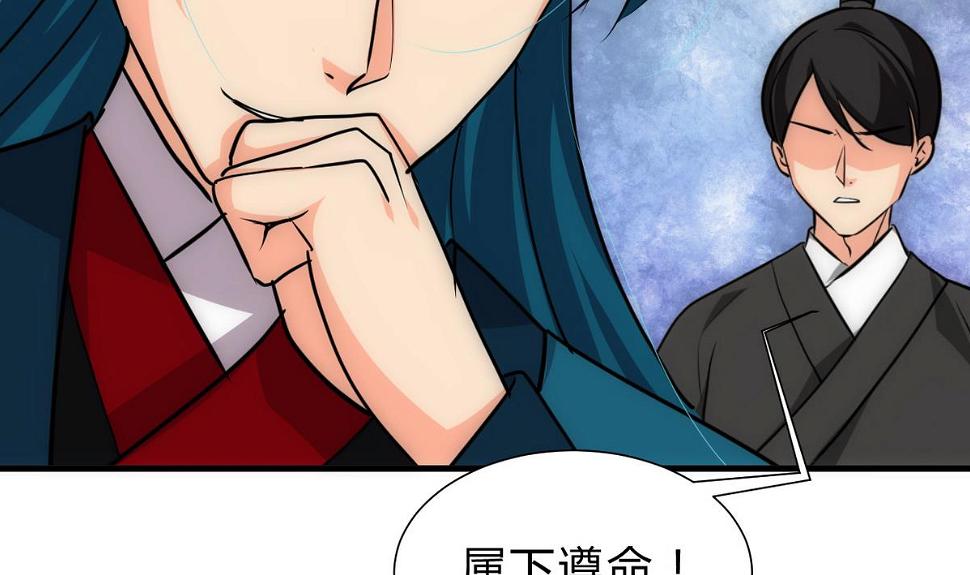 何故为卿狂韩漫全集-第193话 正面交锋无删减无遮挡章节图片 