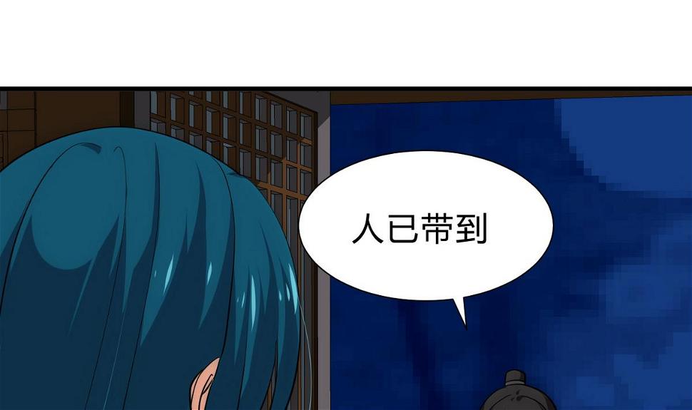 何故为卿狂韩漫全集-第193话 正面交锋无删减无遮挡章节图片 