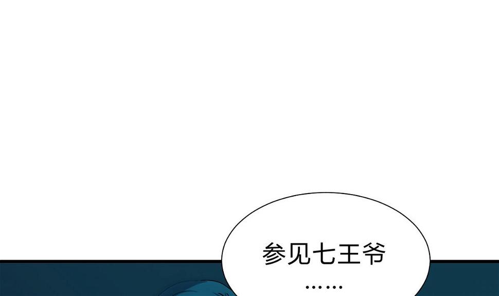 何故为卿狂韩漫全集-第193话 正面交锋无删减无遮挡章节图片 