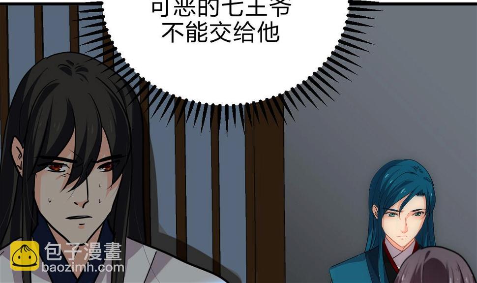 何故为卿狂韩漫全集-第193话 正面交锋无删减无遮挡章节图片 