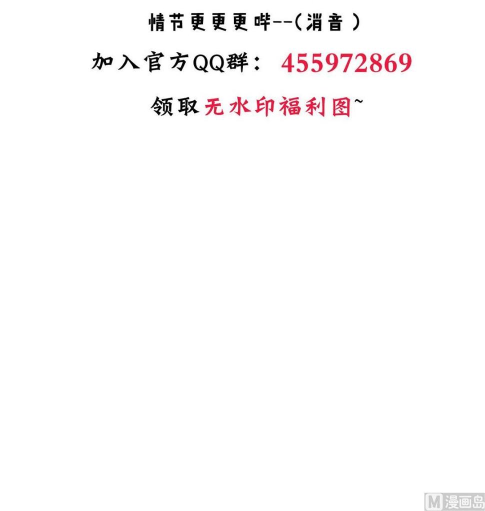何故为卿狂韩漫全集-第193话 正面交锋无删减无遮挡章节图片 