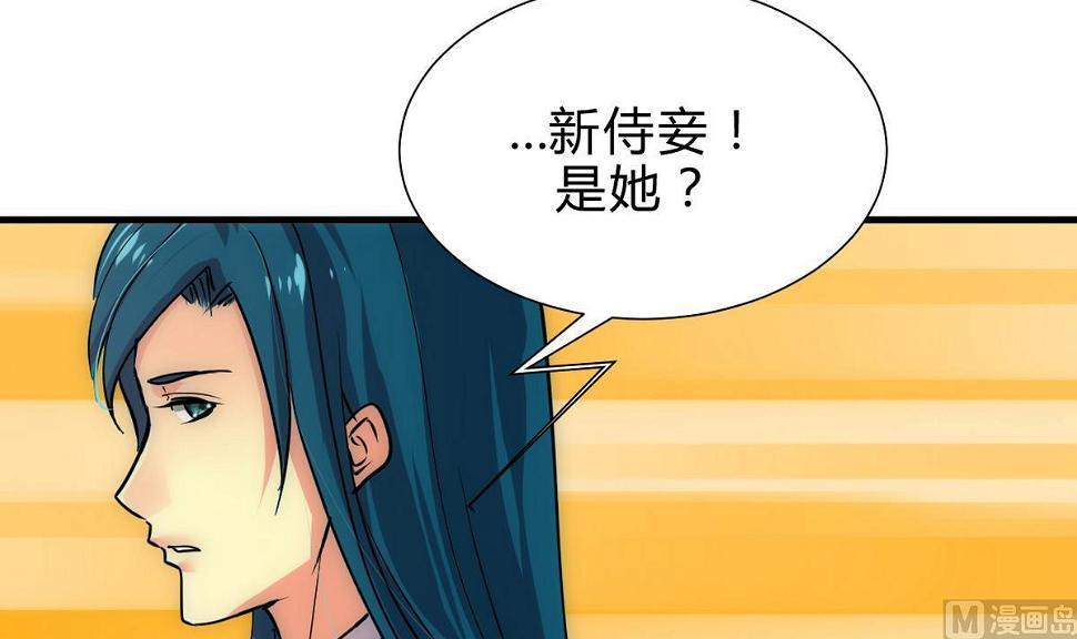 何故为卿狂韩漫全集-第193话 正面交锋无删减无遮挡章节图片 