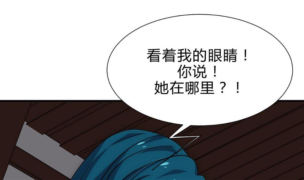 何故为卿狂韩漫全集-第194话 开战吧！无删减无遮挡章节图片 