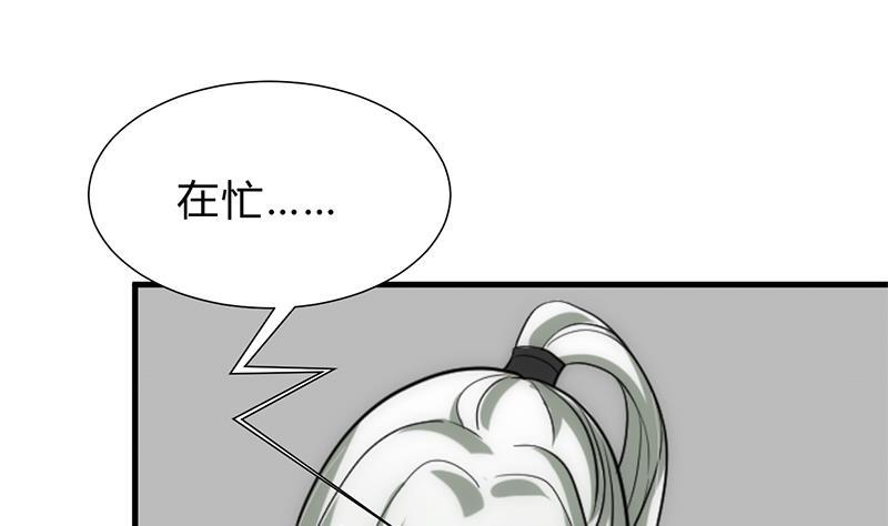 何故为卿狂韩漫全集-第195话 小剧场 诱无删减无遮挡章节图片 