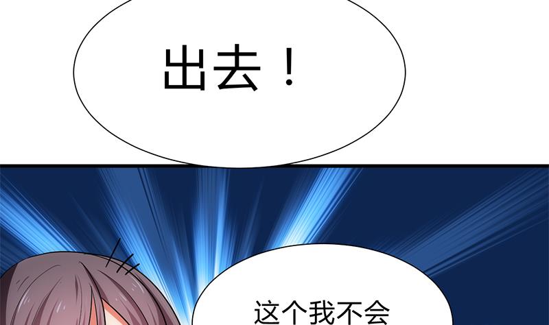 何故为卿狂韩漫全集-第195话 小剧场 诱无删减无遮挡章节图片 