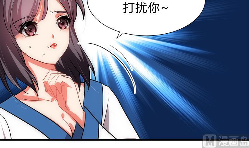 何故为卿狂韩漫全集-第195话 小剧场 诱无删减无遮挡章节图片 