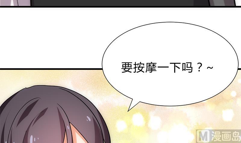 何故为卿狂韩漫全集-第195话 小剧场 诱无删减无遮挡章节图片 