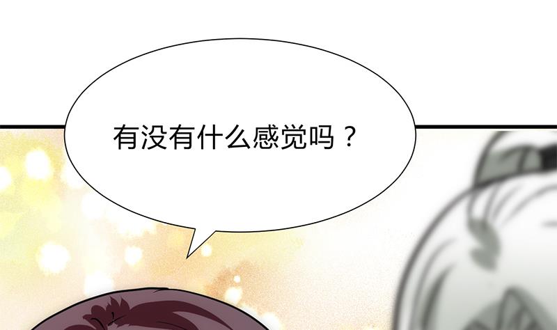 何故为卿狂韩漫全集-第195话 小剧场 诱无删减无遮挡章节图片 
