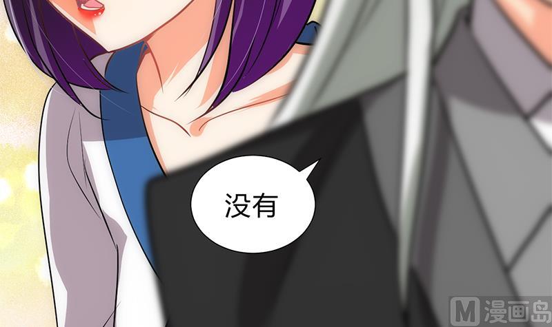 何故为卿狂韩漫全集-第195话 小剧场 诱无删减无遮挡章节图片 