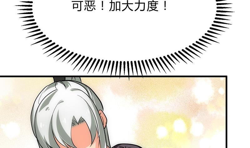 何故为卿狂韩漫全集-第195话 小剧场 诱无删减无遮挡章节图片 