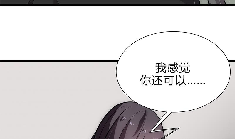 何故为卿狂韩漫全集-第195话 小剧场 诱无删减无遮挡章节图片 