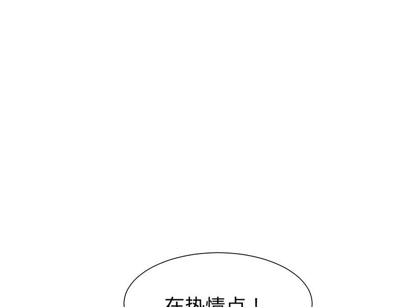何故为卿狂韩漫全集-第195话 小剧场 诱无删减无遮挡章节图片 