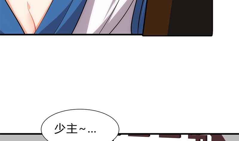 何故为卿狂韩漫全集-第195话 小剧场 诱无删减无遮挡章节图片 